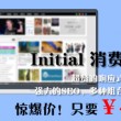 香港资料大全正版资料图片2023年11月